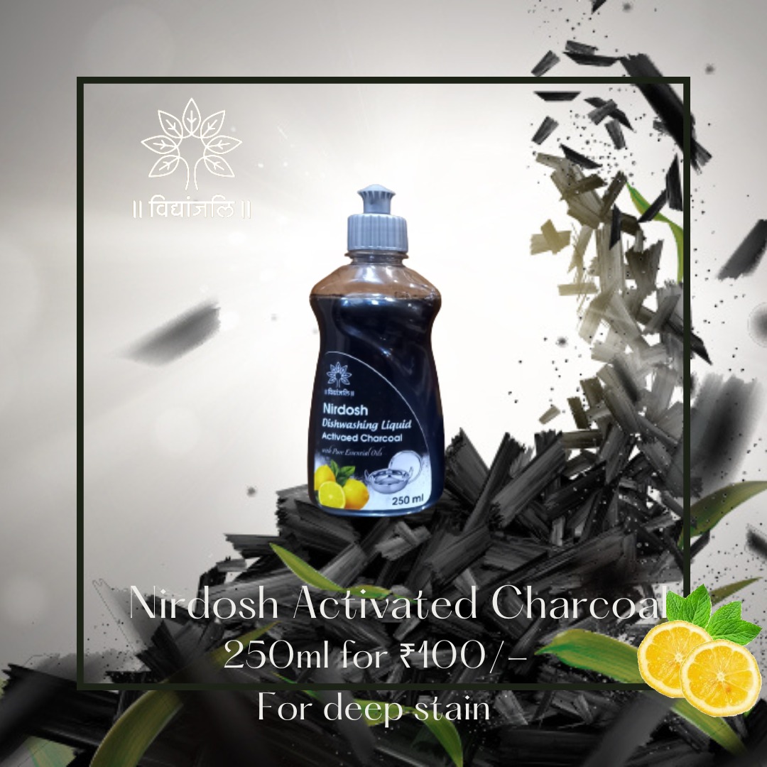 Nirdosh Activated Charcoal Dishwashing Liquid - 250ml