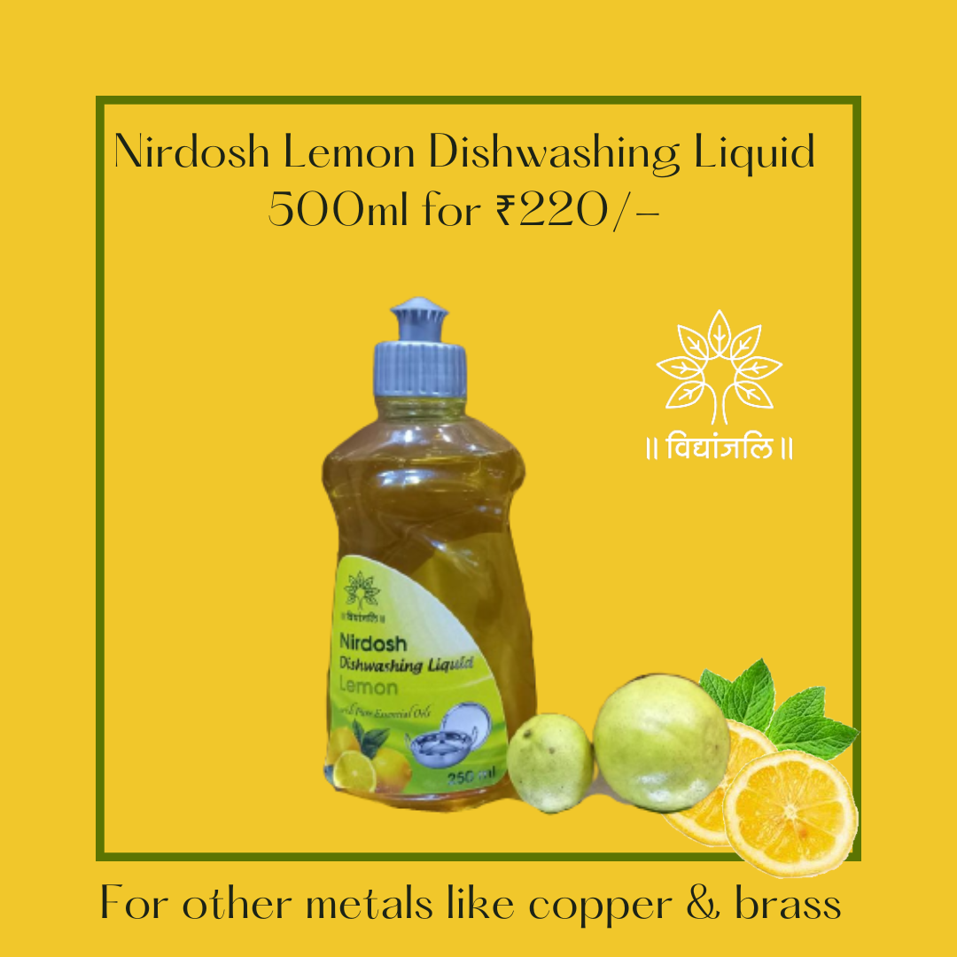 Nirdosh Lemon Dishwashing Liquid - 500ml