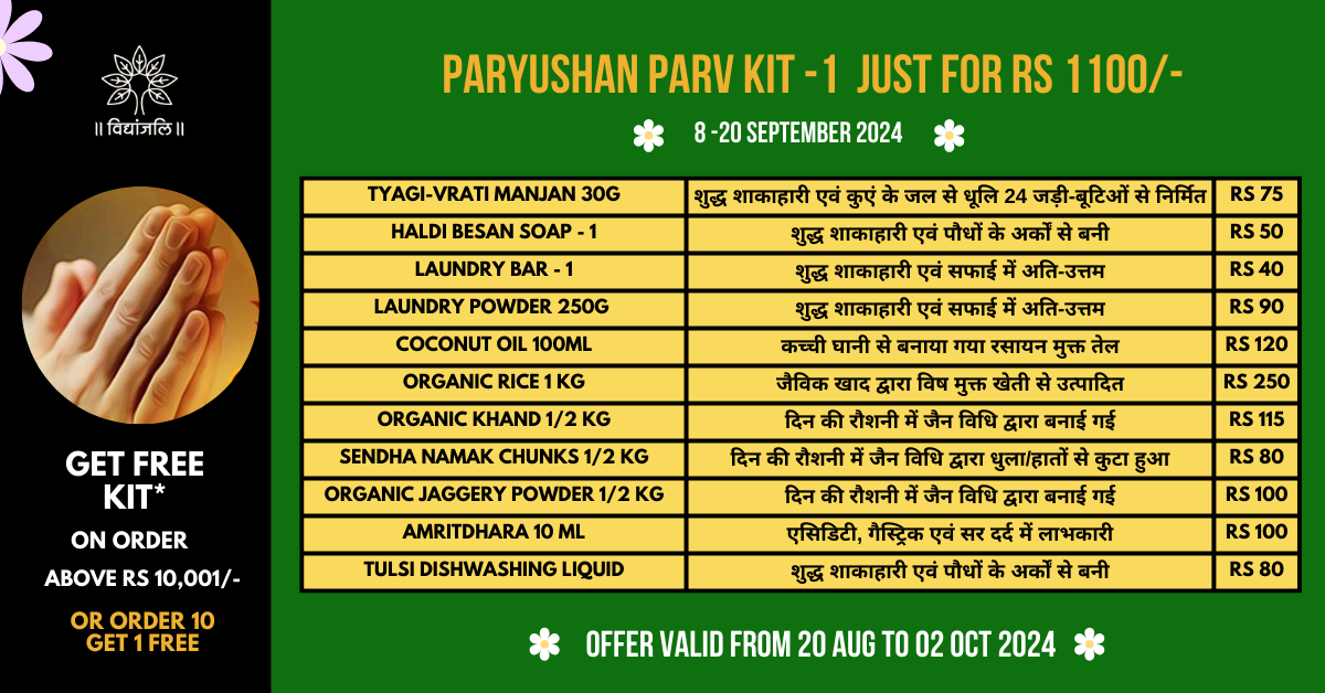 Paryushan Parv Kit - 1